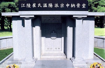 416位 종중봉안당