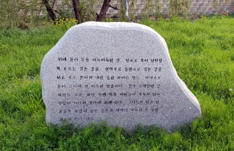 시비석(김동리 - 무녀도)