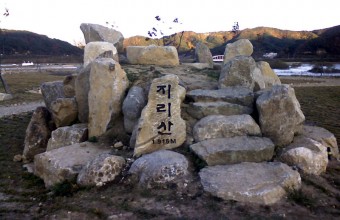 양구 국토정중앙 지리산표시 간판석