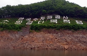 김해김씨종중 제단상석