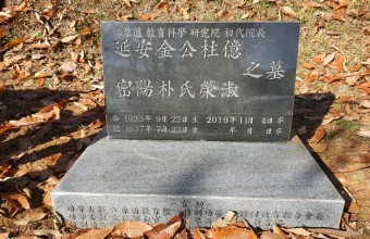 비석 글씨 출장 각인
