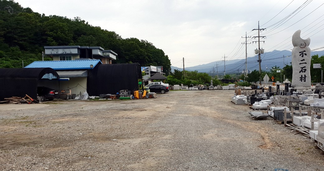 불이석재 전시장