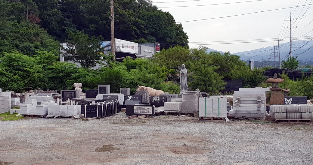 불이석재 전시장