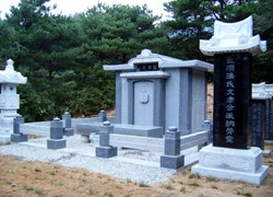 거제반씨문효공파 종중봉안당 100位
